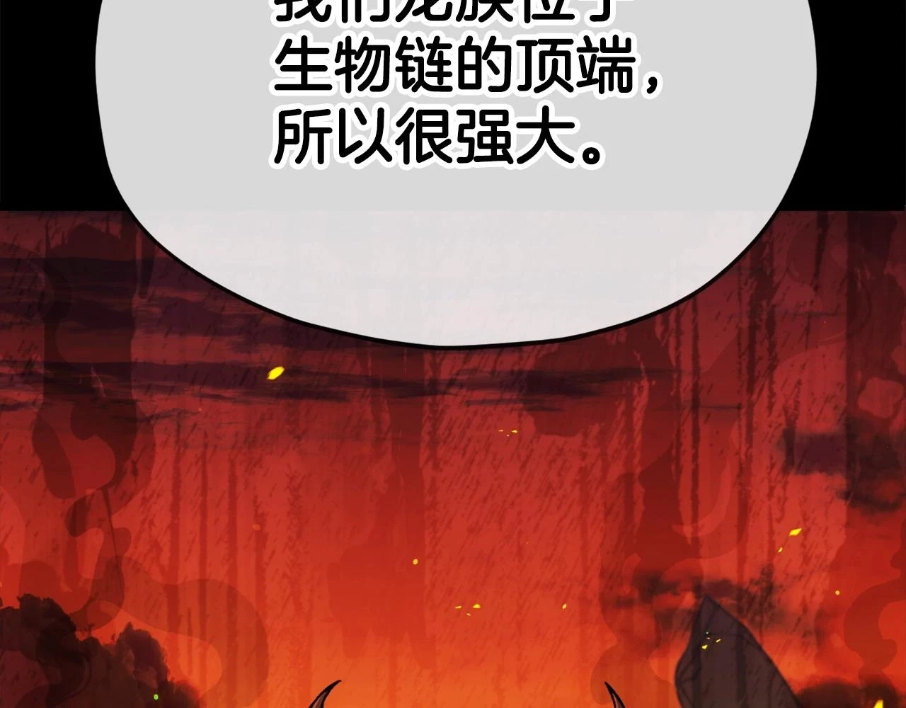 第110话 万魔之王79