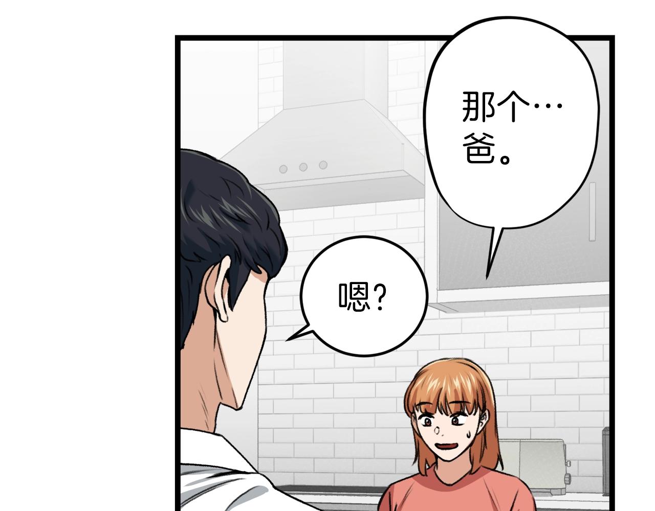 第58话 特别任务！90