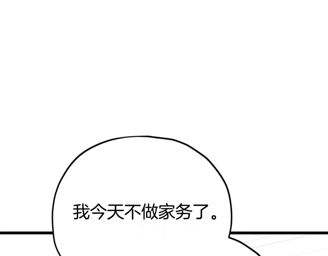 第141话 打工日记1