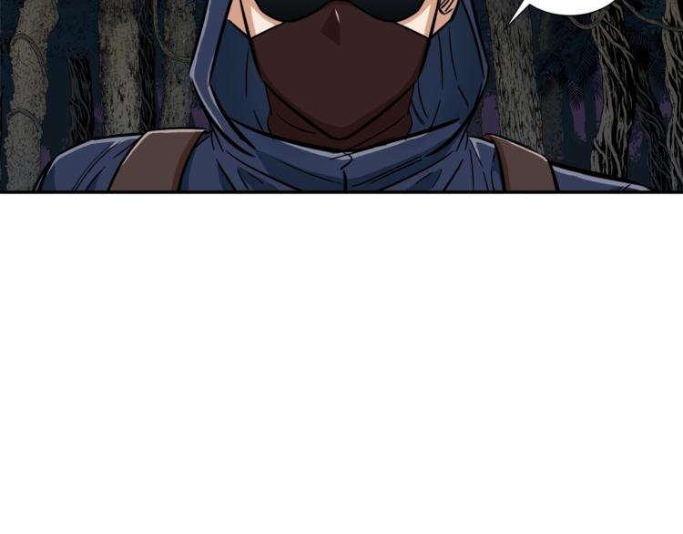 第14话 食人魔怪115