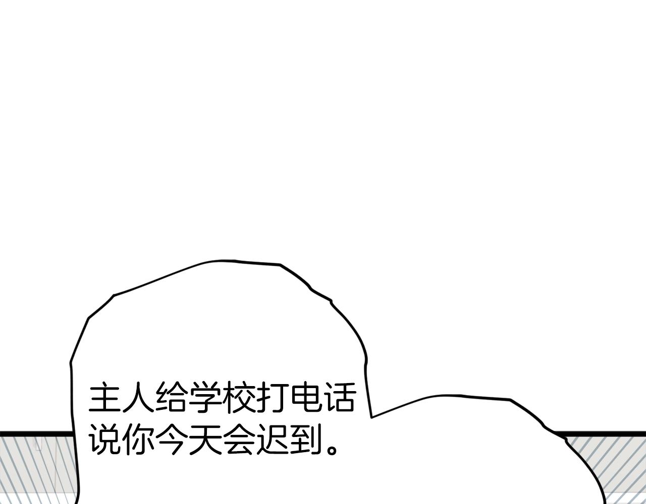第71话 投诉139