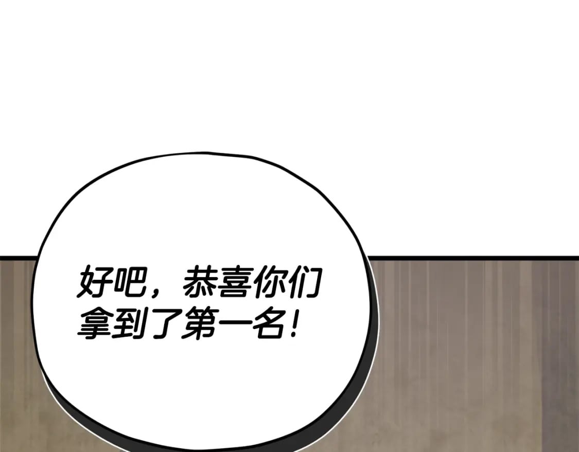 第126话 清除垃圾189