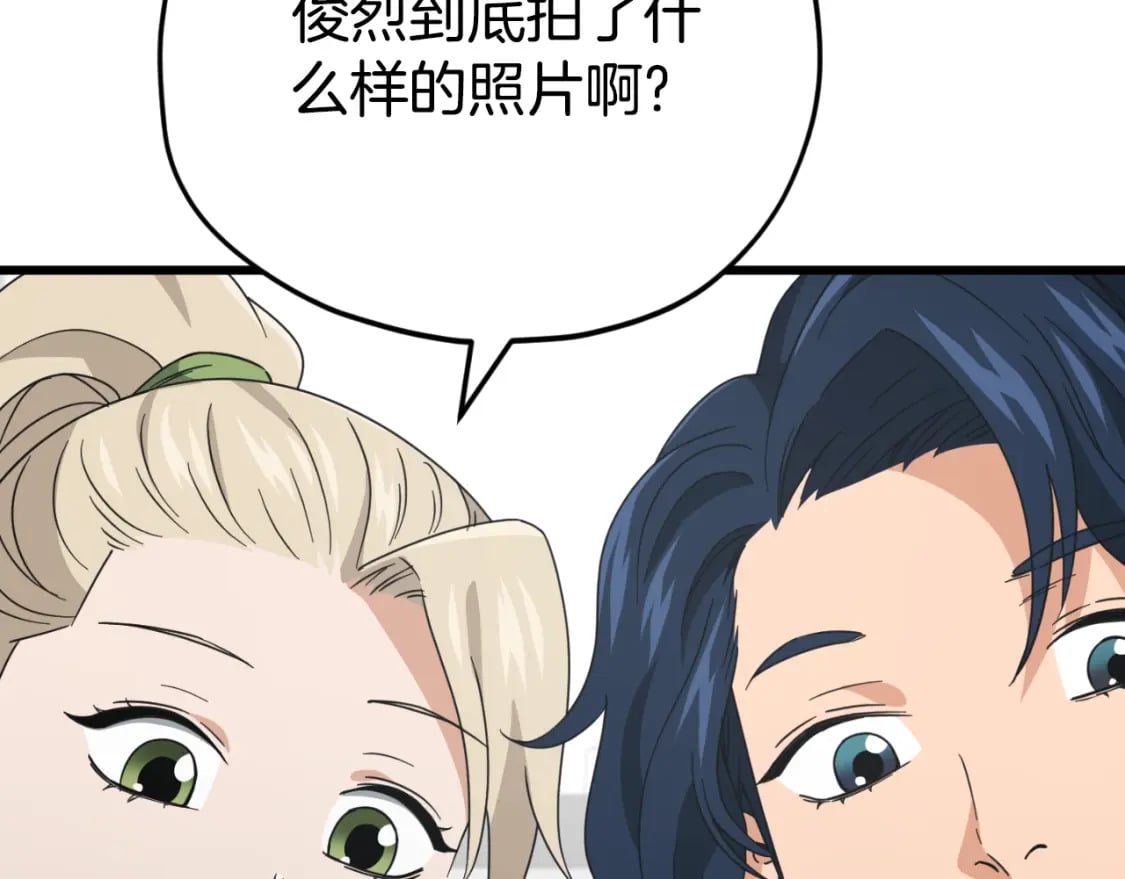 第139话 吵架174