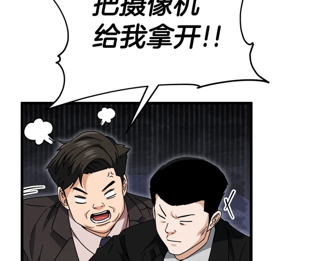 第119话 解雇仪式15