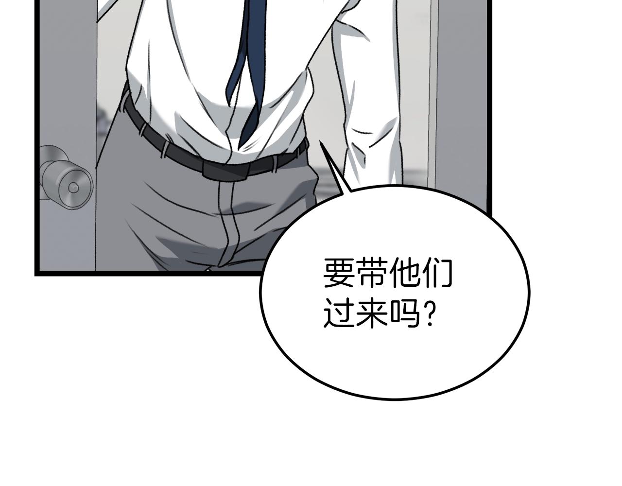 第57话 不堪一击！191