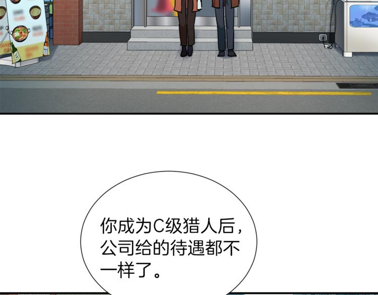 第18话 你要抛弃我吗78