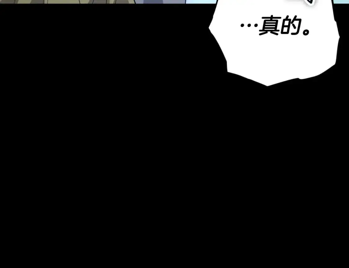 【第三季完结篇】第150话 统统除掉96