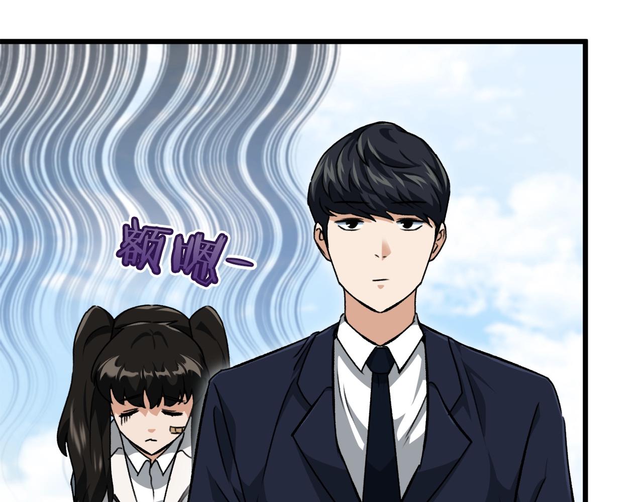 第73话 侄女的道歉107