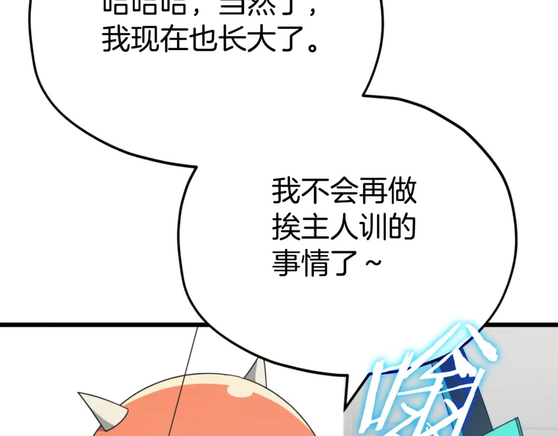 第137话 摄影大赛53