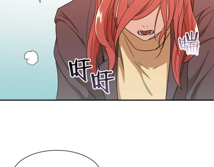 第4话 来劲了是吧？1