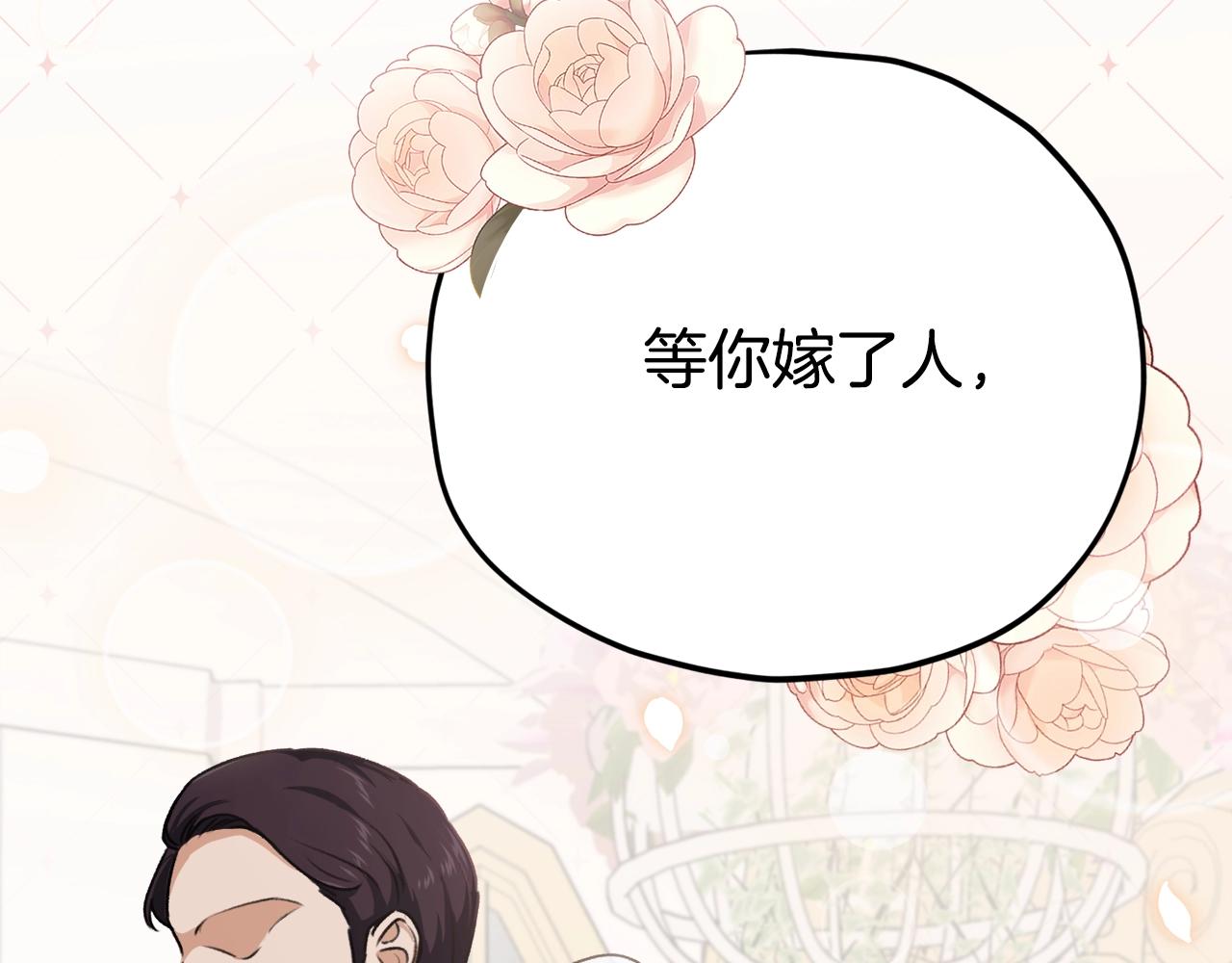 第87话 时间回溯119