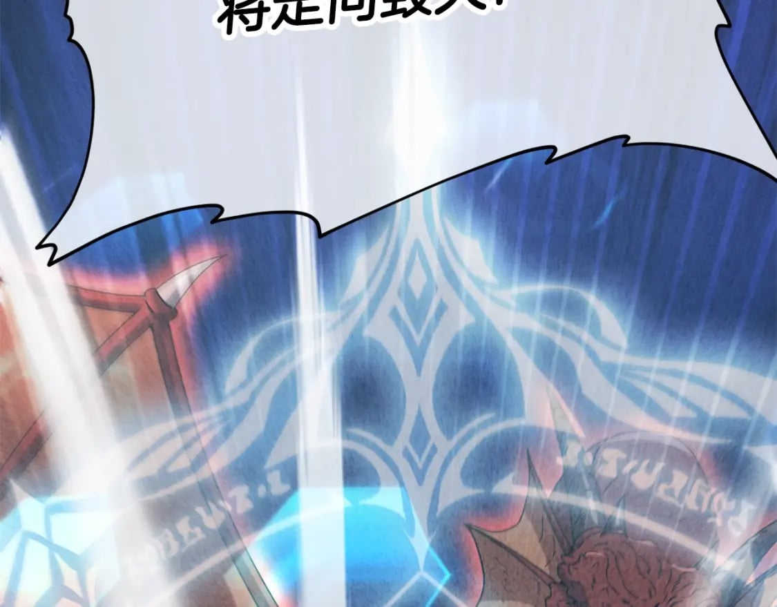 第128话 星星生病了12