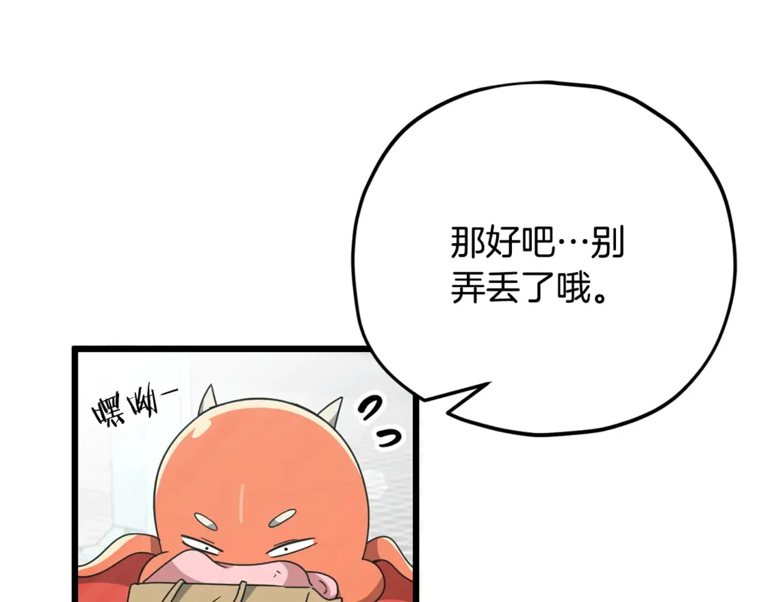 第157话 愤怒的星星182