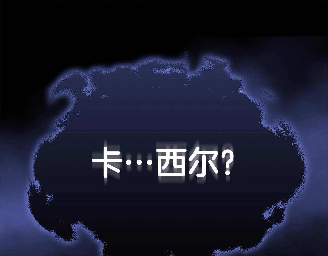 第110话 万魔之王3