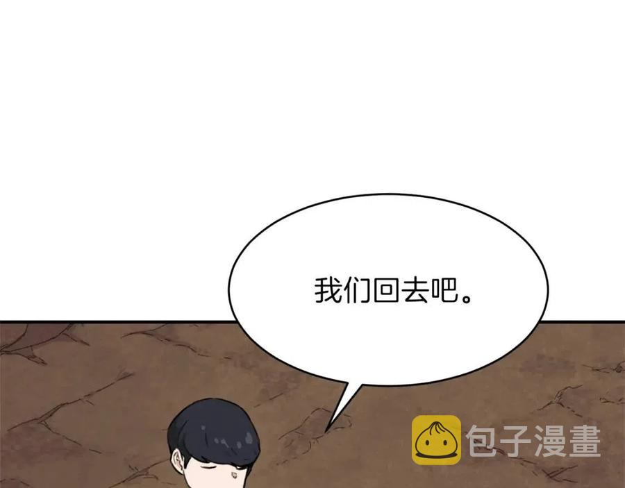 第44话 暴走180