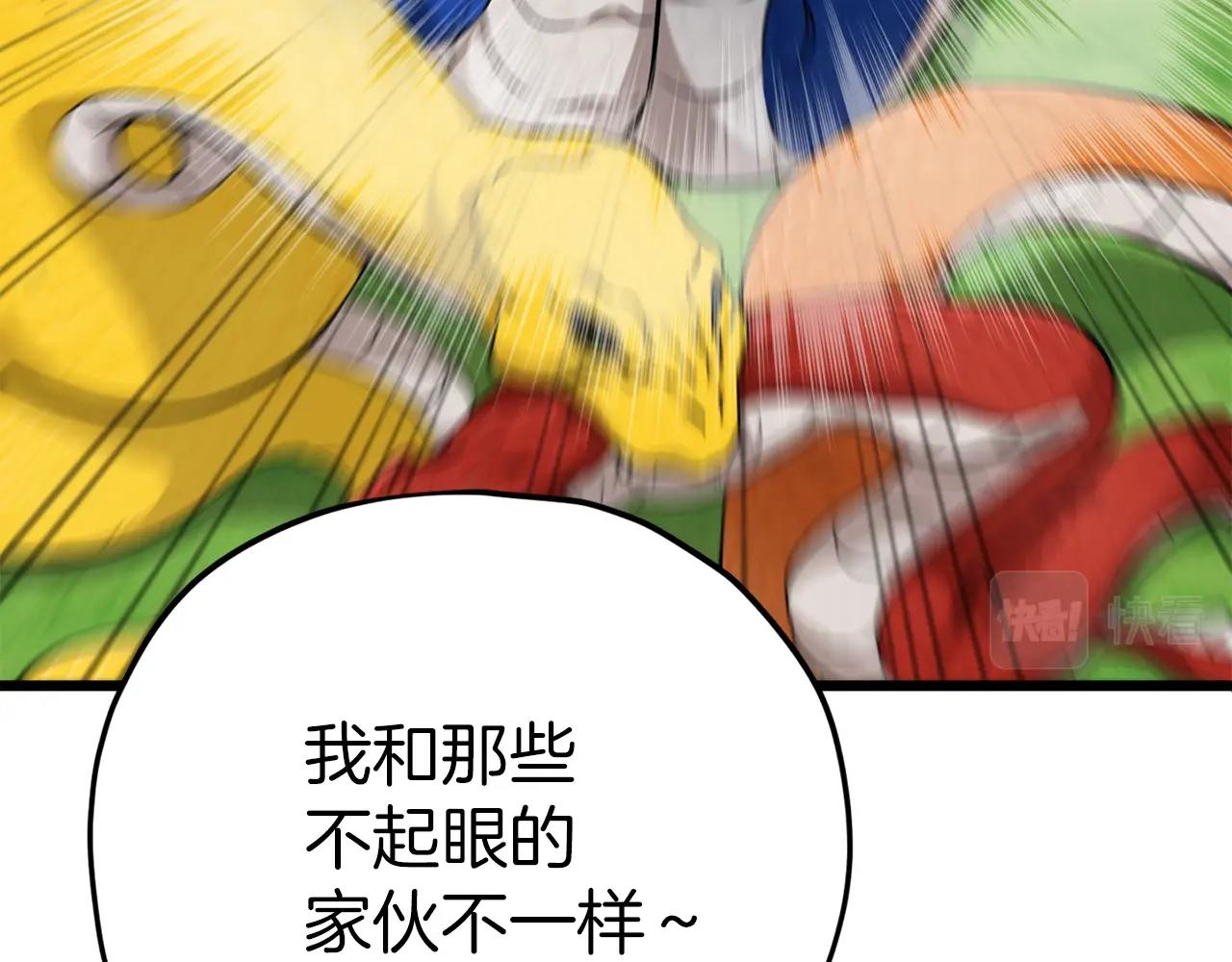 第81话 状态窗蛇41