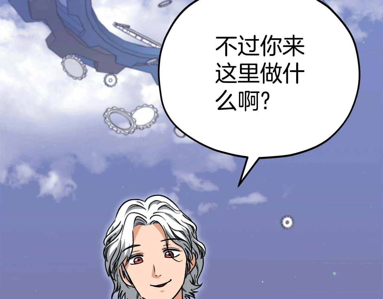 第110话 万魔之王57