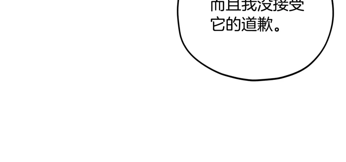 第158话 永远的朋友143