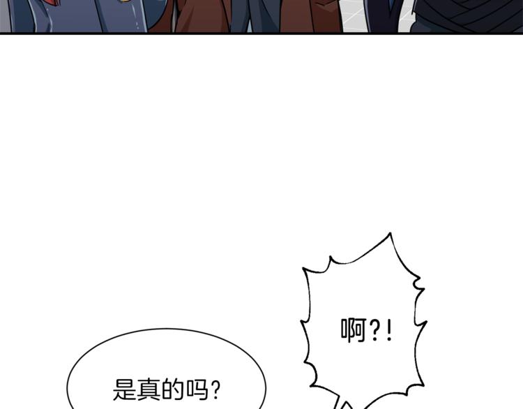 第11话 请你加入我的工会160