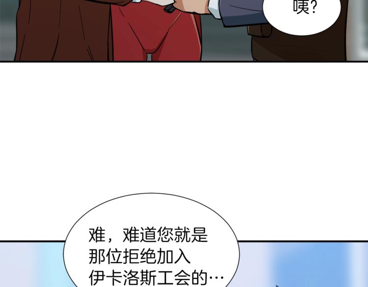 第19话 变异的传送门53