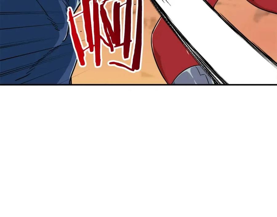 第22话 偷偷摸摸打辅助110