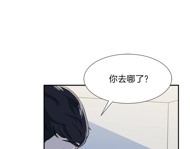 第17话 父女感情日益变好61