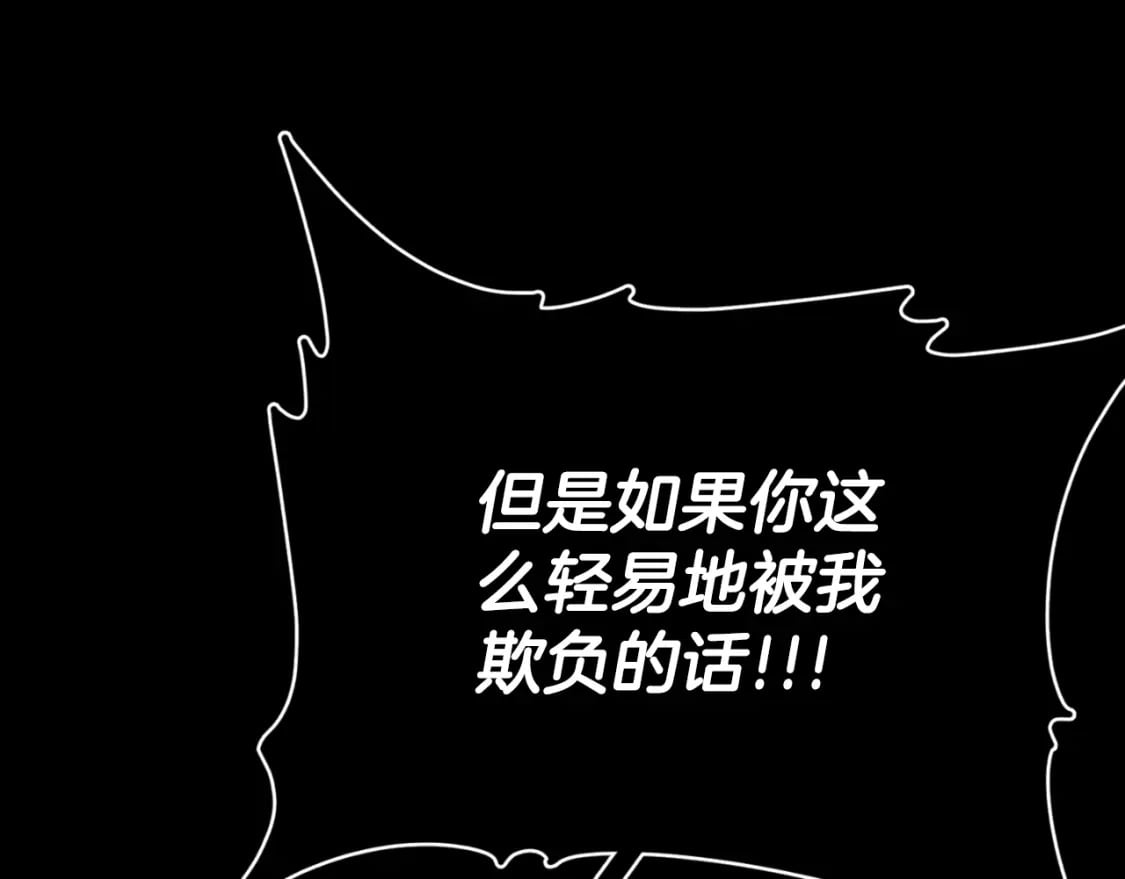 第130话 突发事件161