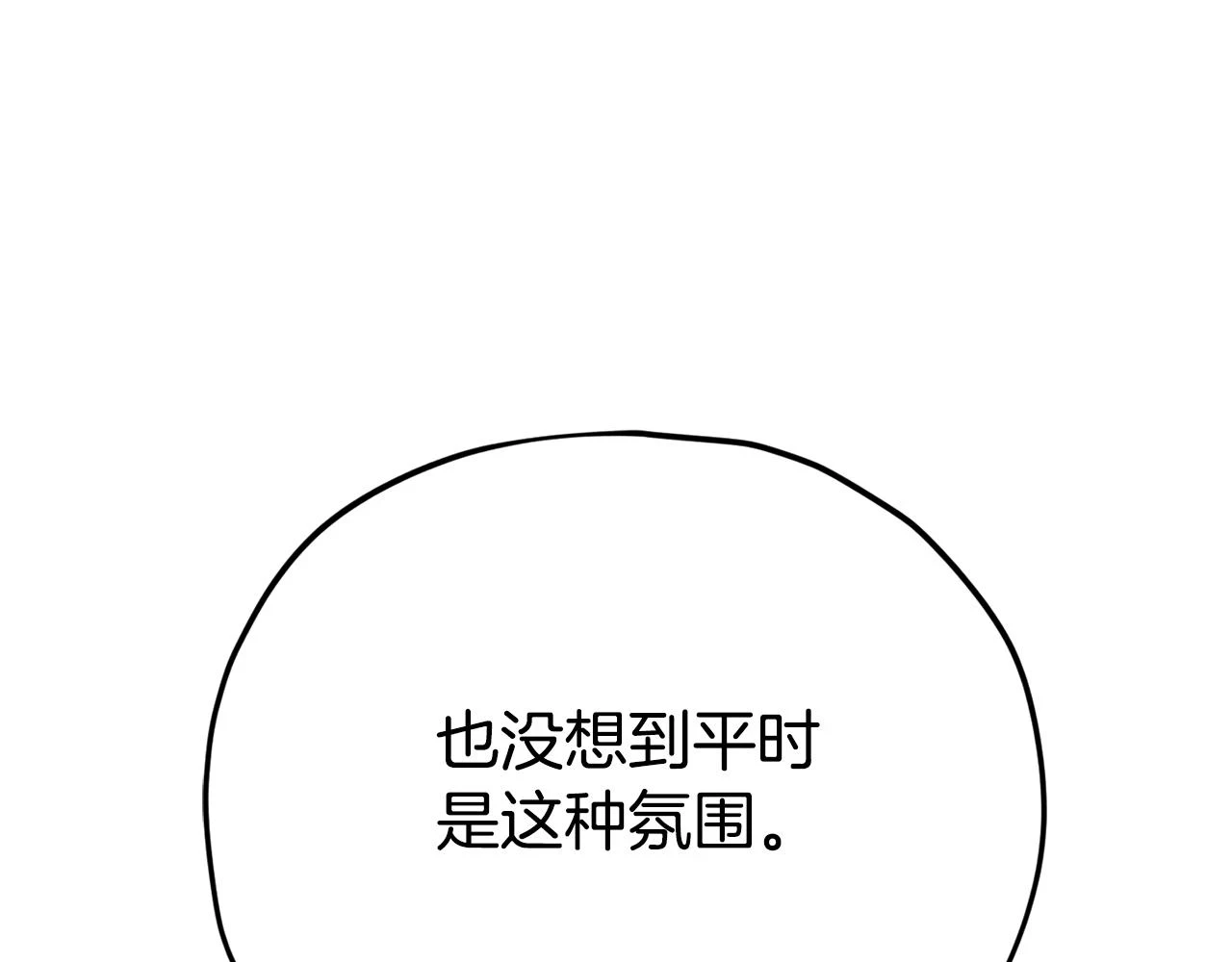 第113话 实习开始211