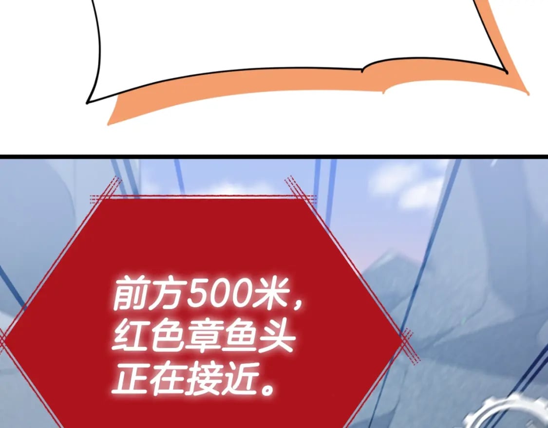 第132话 灵魂诅咒62
