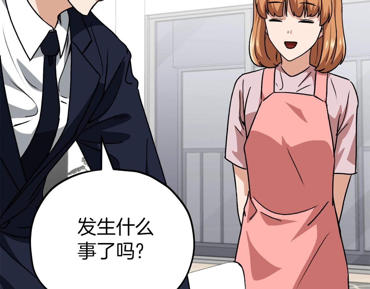 第96话 告白179
