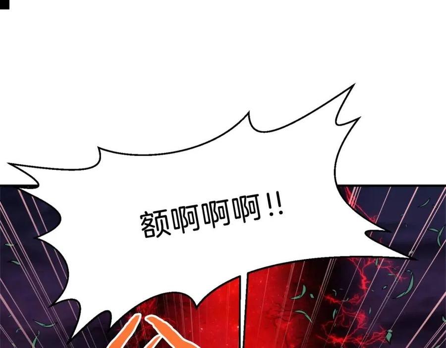 第33话 实力暴露11
