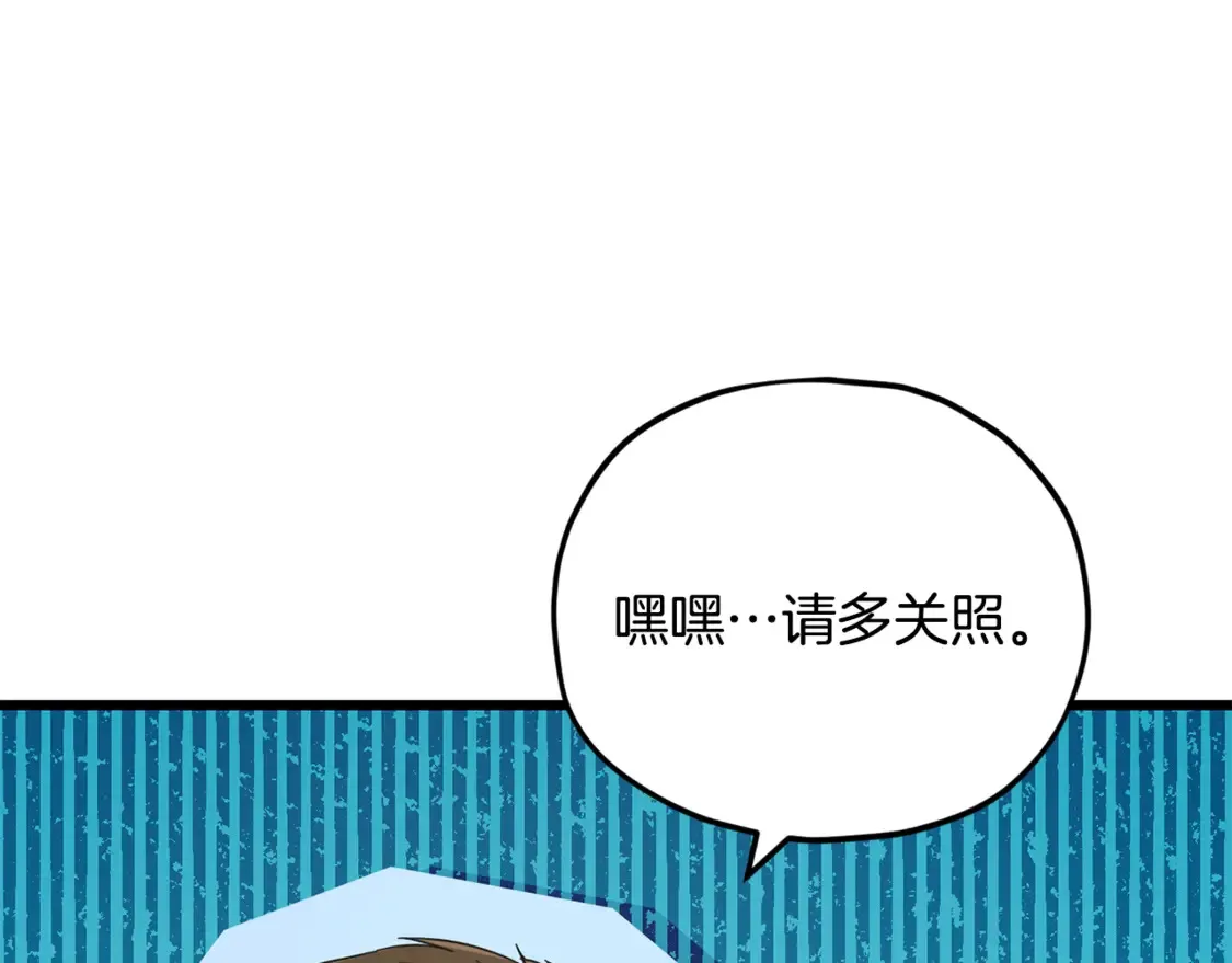 第152话 尖锐的质疑82