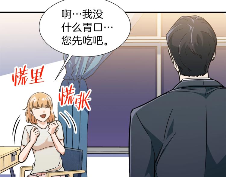 第13话 弄点怪物打打叭88
