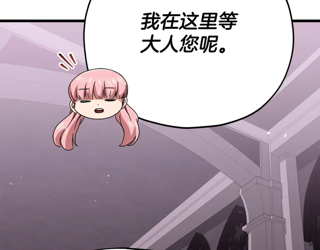 第127话 大君主107
