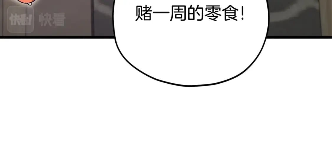 第129话 隐形披风100