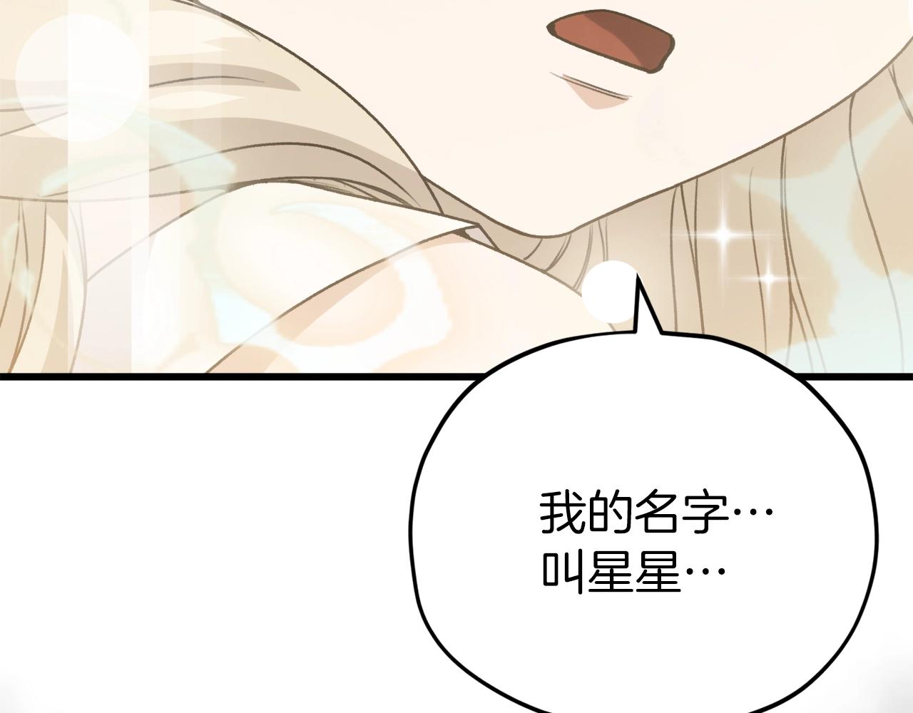 第98话 修学旅行93