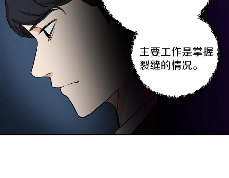 第4话 来劲了是吧？70