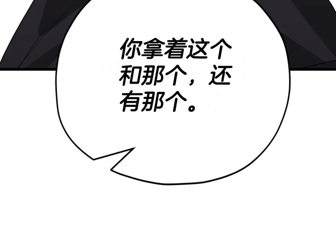 第145话 检讨书135