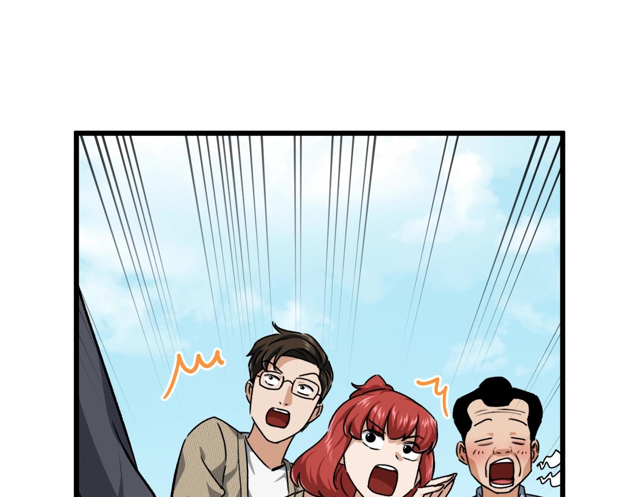 第79话 奇怪的误会31