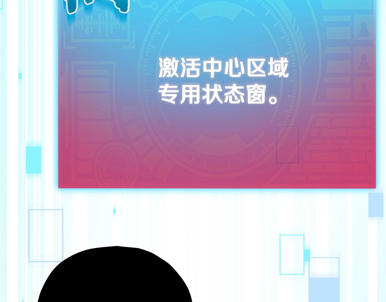 第82话 龙王的痛点121