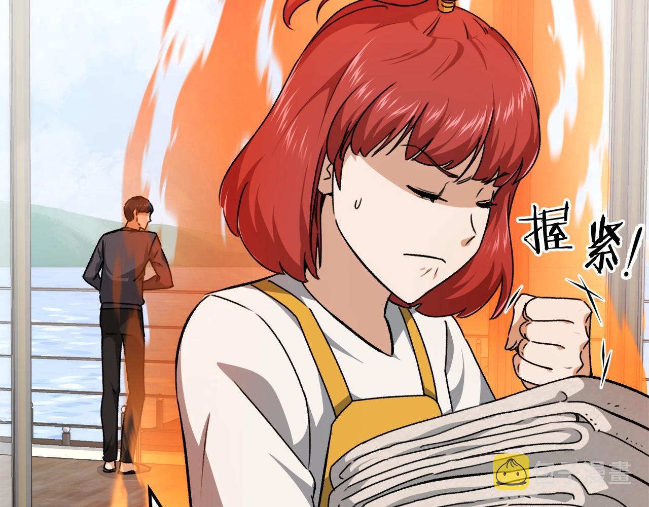 第78话 小姨子警告？139