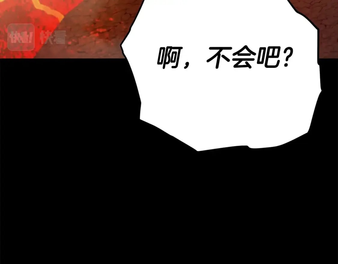 第124话 生命之树49