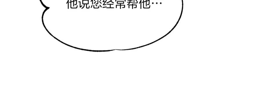 第34话 降伏恶龙146