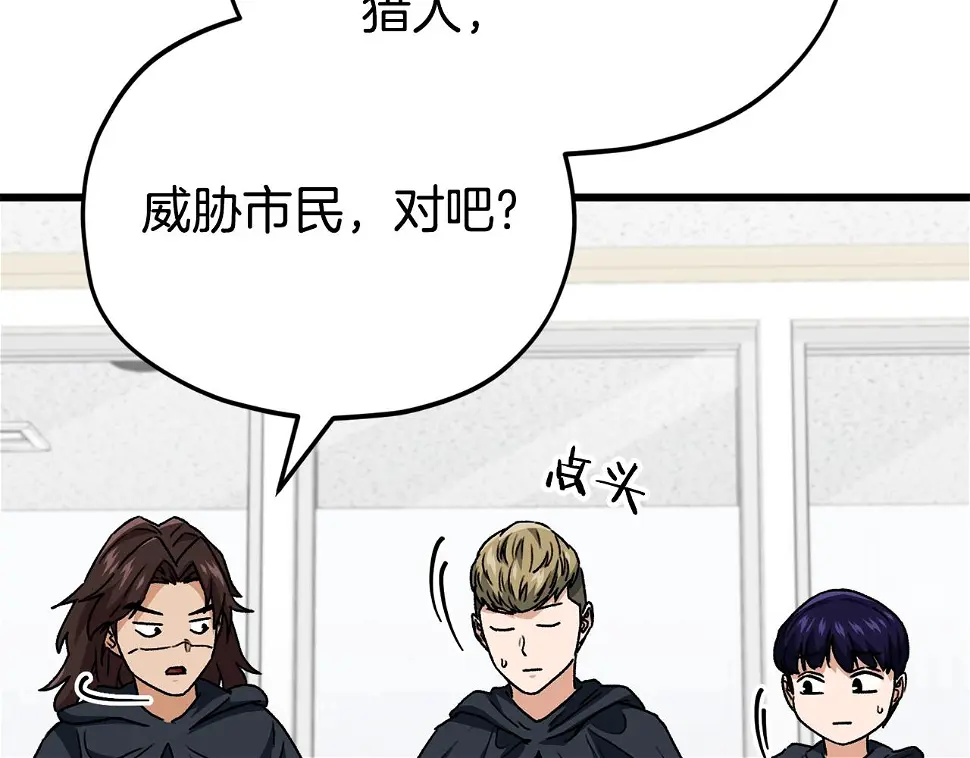 第114话 扼杀实习生68