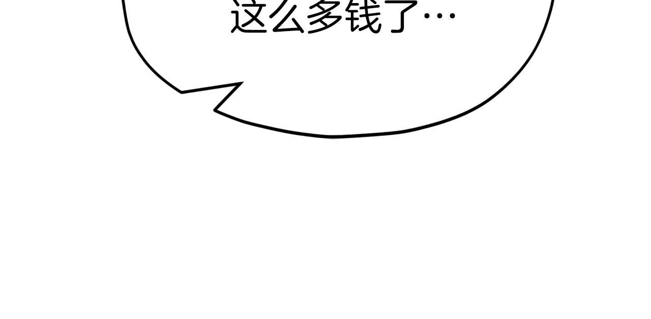第75话 收徒141
