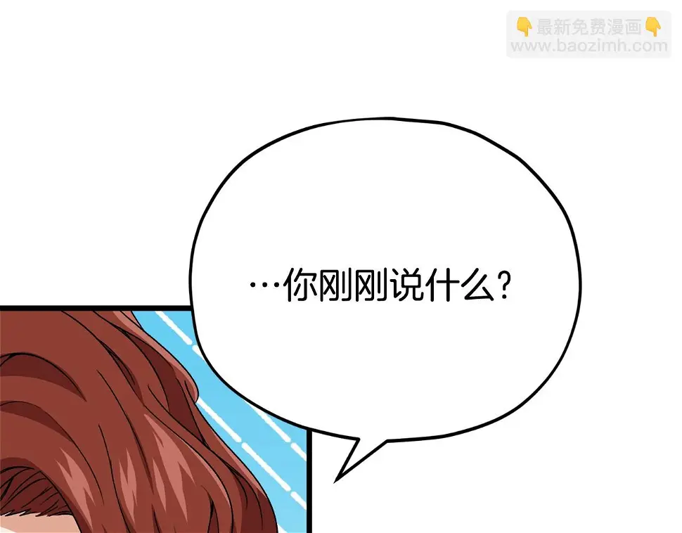 第114话 扼杀实习生157