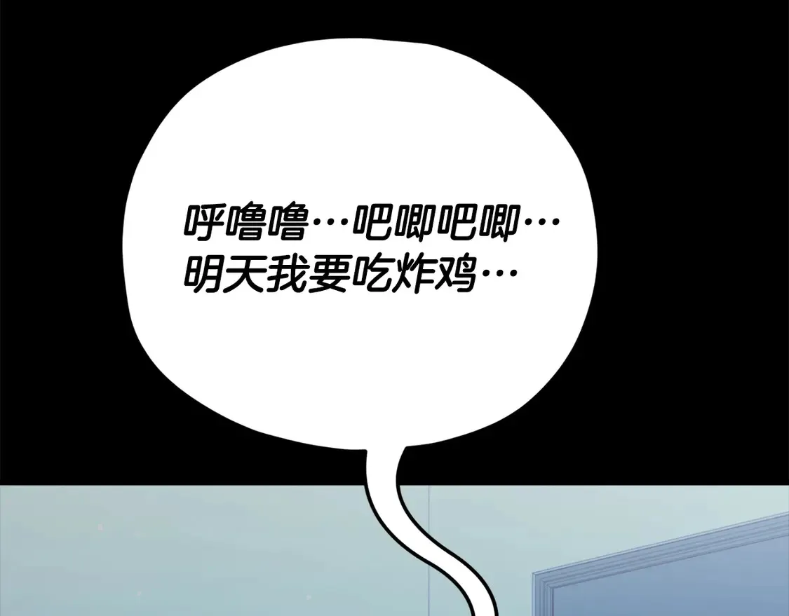 第153话 星星的升华123