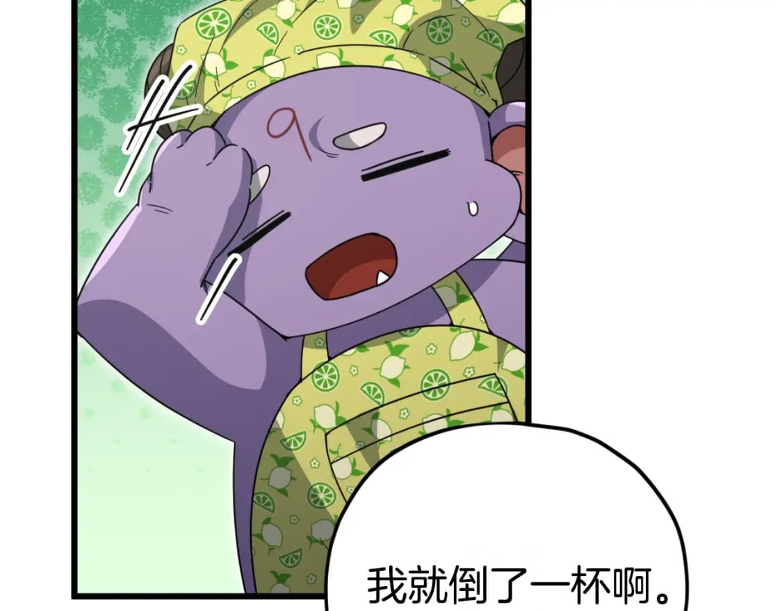 第141话 打工日记62