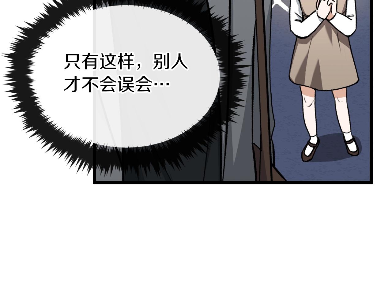 第64话 再收女儿90