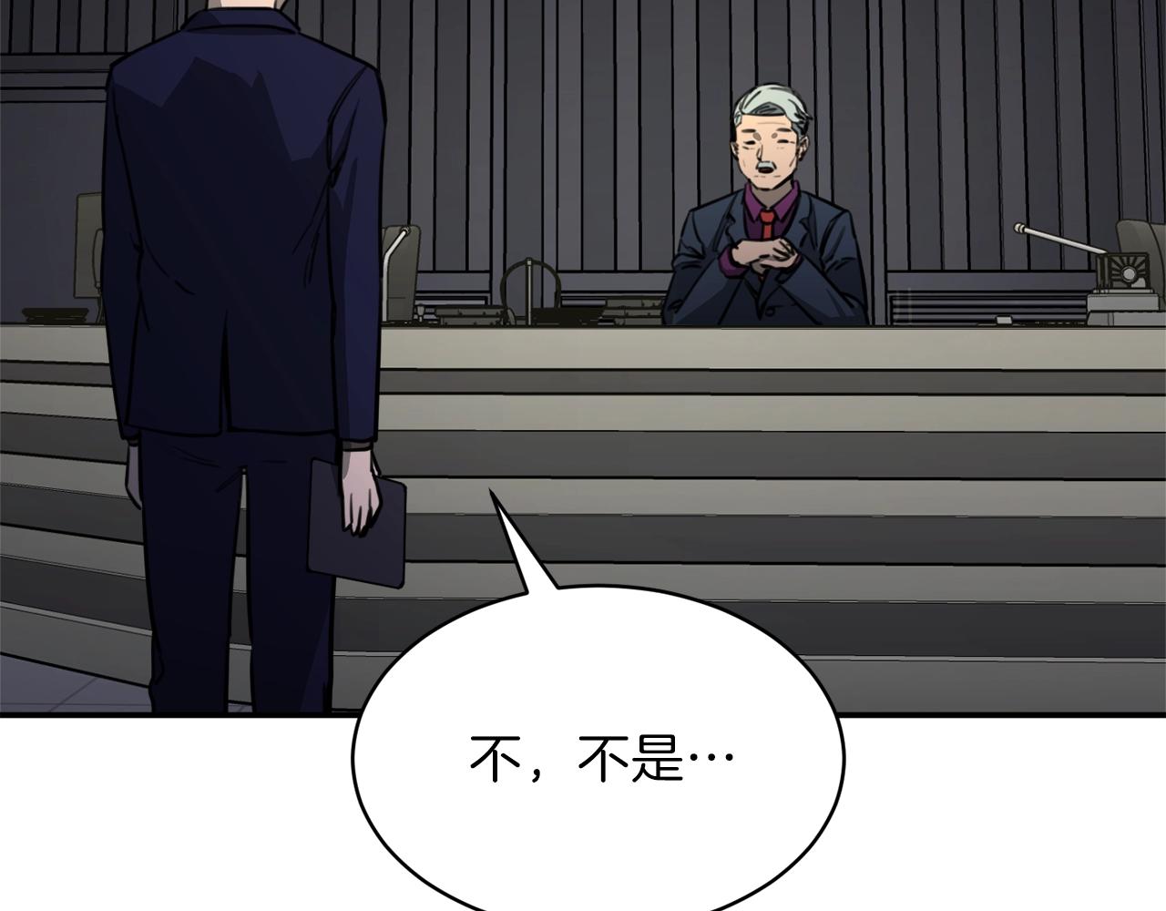 第49话 战前准备117